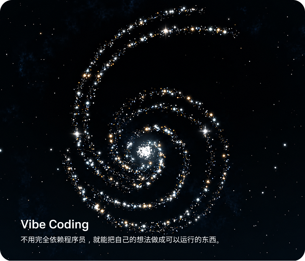 Vibe Coding